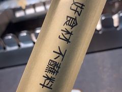 -很久以前羊肉串(昌里路三钢里店)