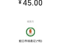 -袁记云饺(蛇口店)