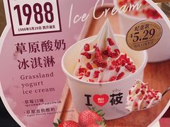 -西贝(苏州绿宝广场店)