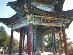 -九华山公园