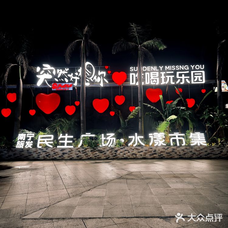 南宁这家店让我魂穿东南亚