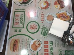-兰芳园(上环店)