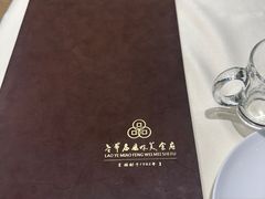 -老爷庙风味美食府(魏都大道店)