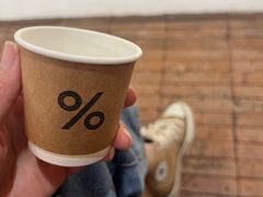-% Arabica阿拉比卡咖啡(武汉天地店)