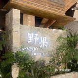 温州新开的‼️好有氛围感…