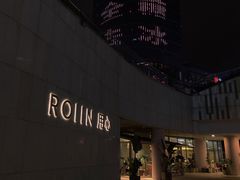 -ROIIN用心(杭州首店)