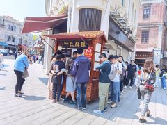 -叶氏麻糍(鼓浪屿店)