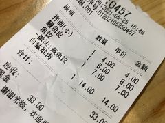 -江南红鱼汤(洋中花园店)