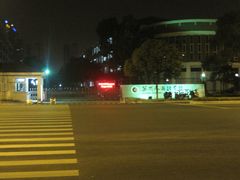 -苏州外国语学校