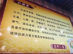 -孙家面馆(淮海第一城店)