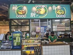 -阿金大白·上海菜馆(新天地店)