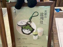 -李山山茶事(景枫店)