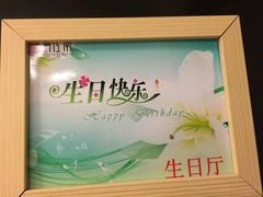 -俏江南(中山路先天下广场店)