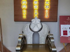 -蟹家大院 · 独揽江景(滨江店)
