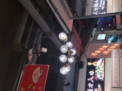 -蛙一刀·麻椒鱼火锅(金仙桥店)