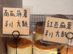 -沁屋面包店(人民东路店)