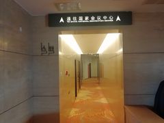 -北京北辰洲际酒店