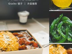 -Ginko银子(青龙街店)