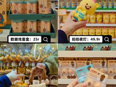 -上海来福士广场