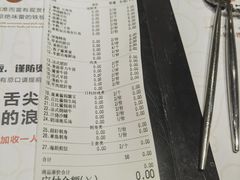 -铁板诱惑法式铁板烧(大卫城店)
