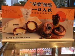 -巴黎贝甜(昆城广场店)