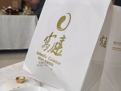 -写庭·鱼鲜川菜·宴请(铁像寺水街店)