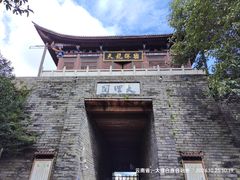 -天龙八部武侠城