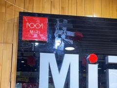 -MiRi眼镜连锁·蔡司·尼康控优点合作店(莘庄店)