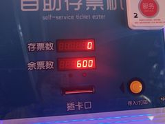 -真快活Coohoo Max(银泰创意城店)