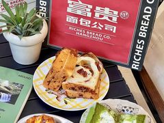 -富贵面包公司(运河店)