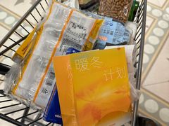 -杭州大厦LSE城市生活超市(杭州大厦店)