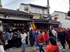 -沈记青团