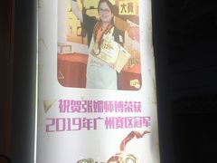 -香港鸳鸯王(西湖路店)