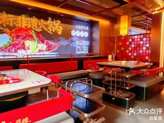 -大龙燚火锅(太古里店)