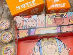 -百事喜乐炸鸡铺(合肥首店)