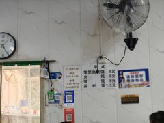 -瑜瑜饭馆