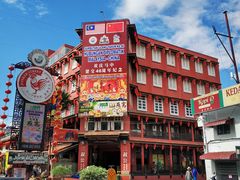 -马六甲鸡场街