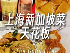 -珍宝海鲜JUMBO Seafood(尚嘉店)