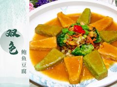-花溪雨·森林餐厅(石基店)