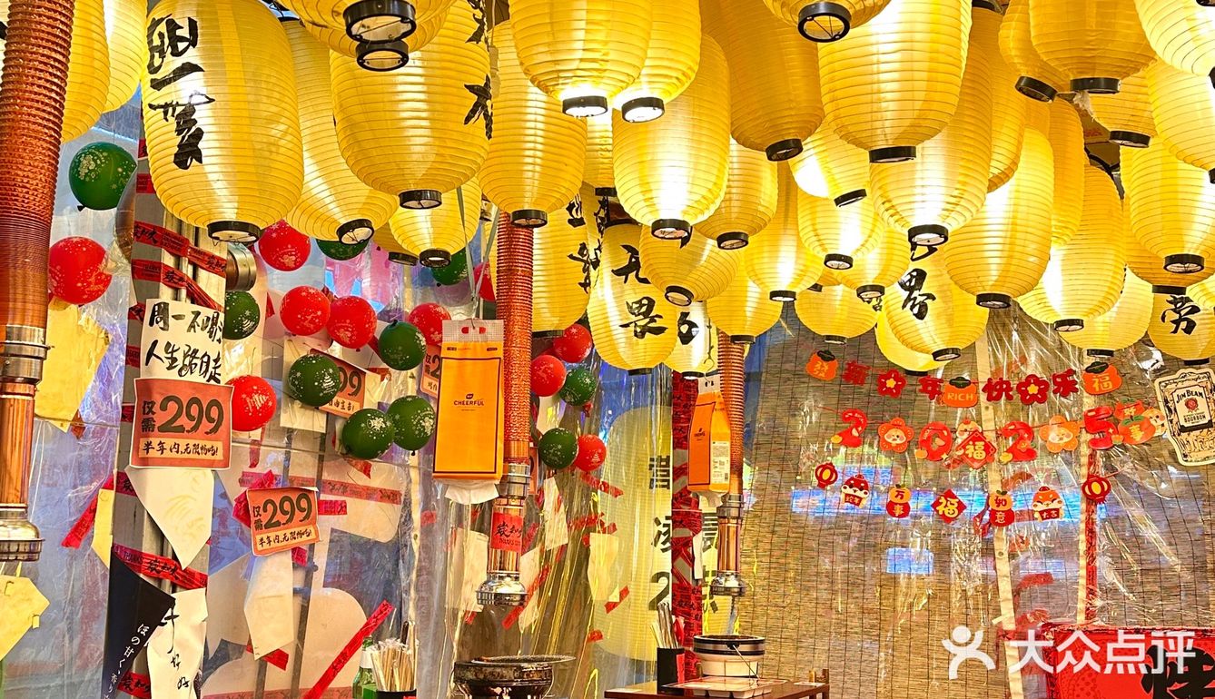 “新年的第一顿深夜烤肉”