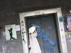 -黄桷坪涂鸦艺术街