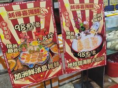 -蚝得喜海鲜(东城店)