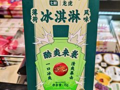 -七鲜超市(瑞虹天地太阳宫店)