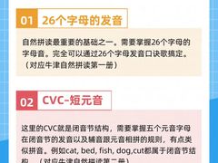 -I-Shine英语国际教育(大三林中心)