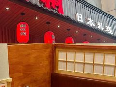 -鮨桐日本料理(望京店)