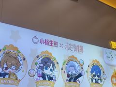 -小杨生煎(深圳岗厦北店)
