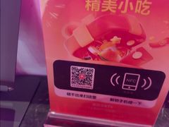 -星聚会KTV(上海松江万达店)