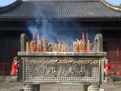 -上海方塔园