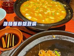 -镇江苏宁万豪酒店-苏筵中餐厅