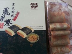 -钜记手信(兴华楼店)